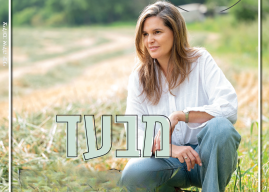 מבעד לעדשה