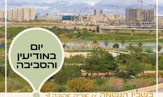יציאה טובה
