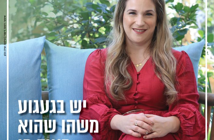 יש בגעגוע משהו שהוא מאוד חי