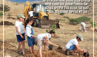 זאת אדמה שאני קניתי