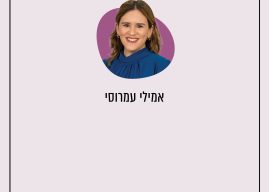 ריבוע, בבקשה